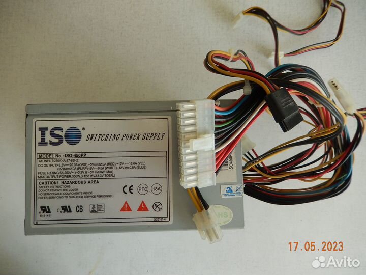 Блок питания