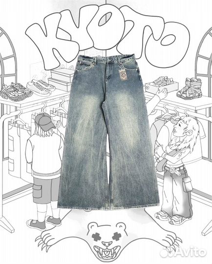 Maison Margiela washed up jeans