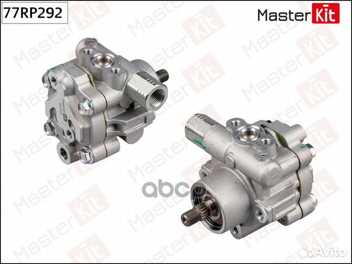 Насос гидроусилителя 77RP292 MasterKit