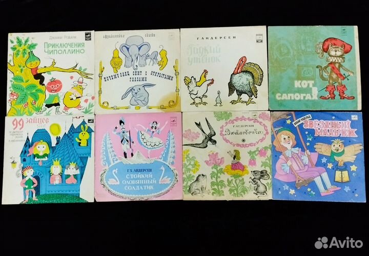 Виниловые пластинки детские сказки