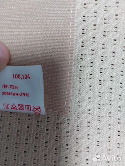 Бандаж для беременных и после родов