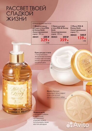 Гель для тела крем парфюм жидкое тушь сыворотка