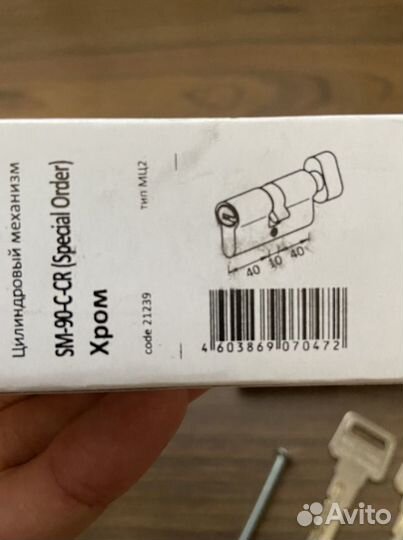 Замок личинка Торекс