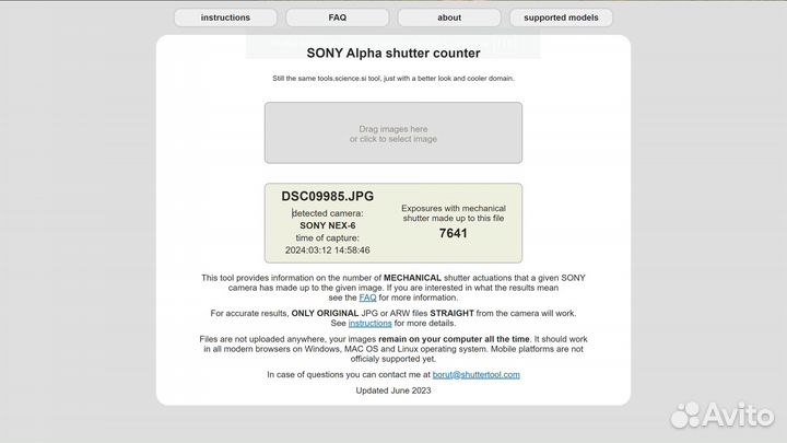 Фотоаппарат sony nex 6