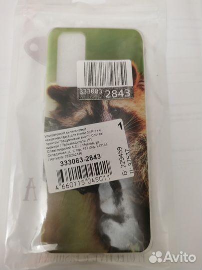 Чехол-накладка