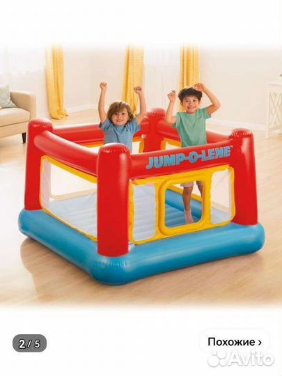 Надувной батут