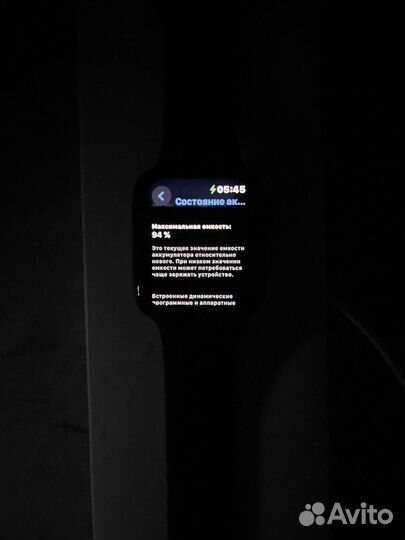 Apple watch se 44 mm