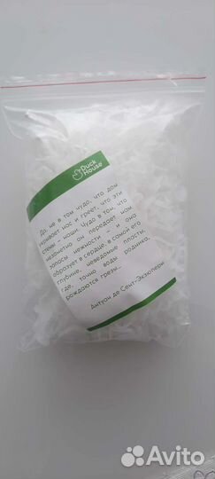 Крючки для штор и карнизов 330 штук