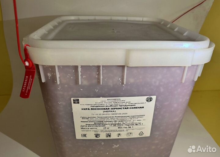 Красная икра нерки 2023г в наличии