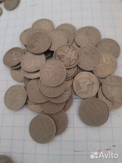 Копейки металлические СССР