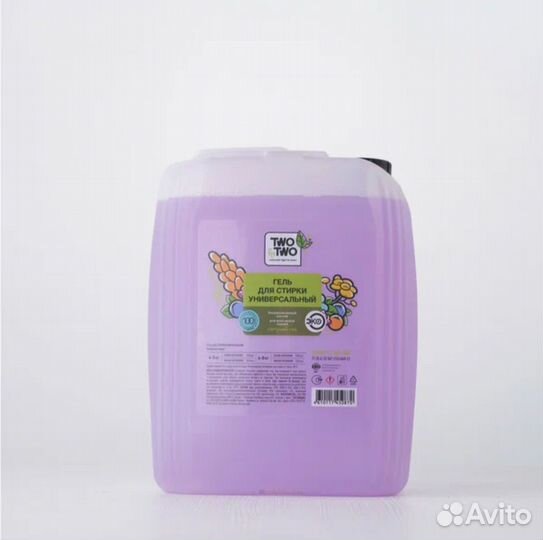 Гель для стирки 5л концентрат