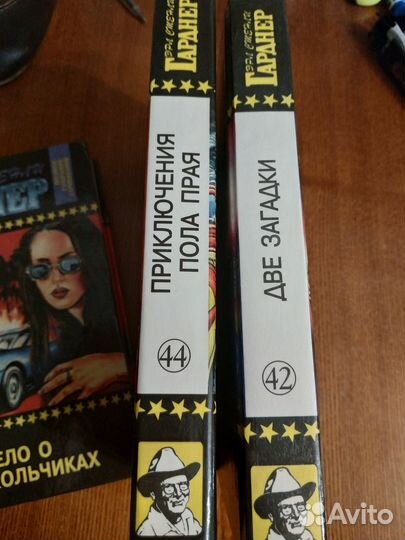 Детективы Собрание сочинений Э.С. Гарднер