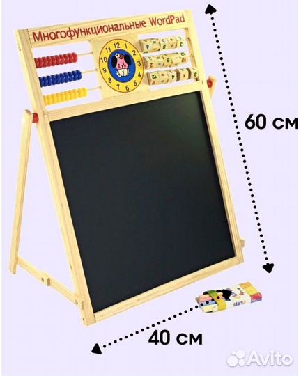 Доска для рисования магнитная, меловая доска