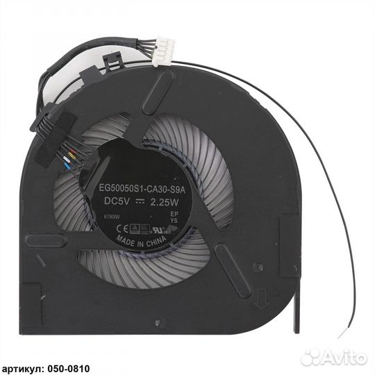 Вентилятор ноутбука Lenovo ThinkPad T470 (5 pin)