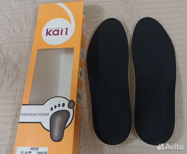 Ортопедические стельки 42