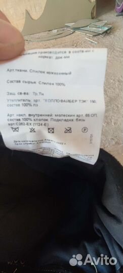 Рукавицы рабочие