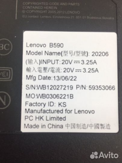 Ноутбук Lenovo 17” ssd 512 озу 10