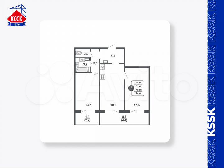2-к. квартира, 70 м², 1/14 эт.