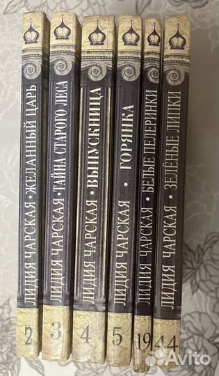 Книги из серии полное собрание сочинений