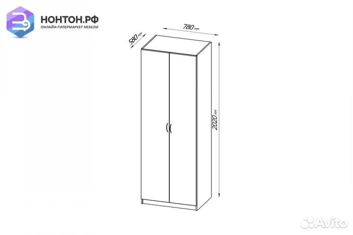 Шкаф двухстворчатый Пегас венге