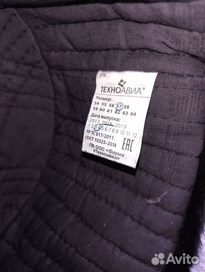 Мужская шапка меховая зимняя техноавиа