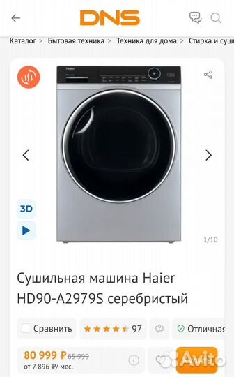 Сушильная машина haier hd90 a2979s