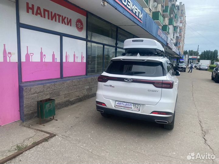 Бокс на крышу Broomer Venture LS белый металлик