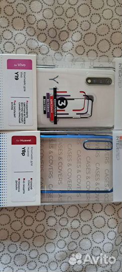 Чехол для телефона