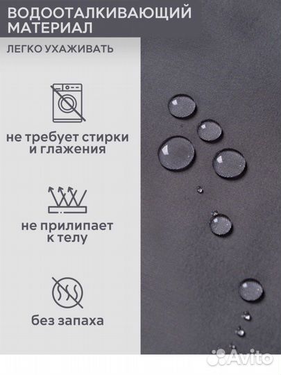 Штора для ванной