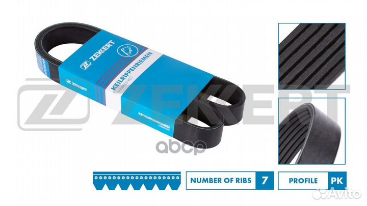 Ремень поликлиновой Kia Sorento 02- Land Rover