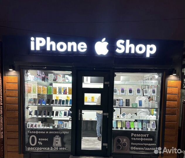 iPhone 14 Pro Max, 256 ГБ