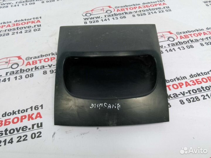 Дисплей информационный Geely Emgrand EC7