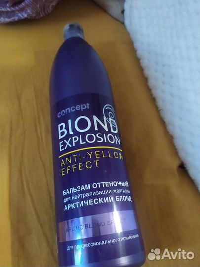 Оттеночный бальзам concept