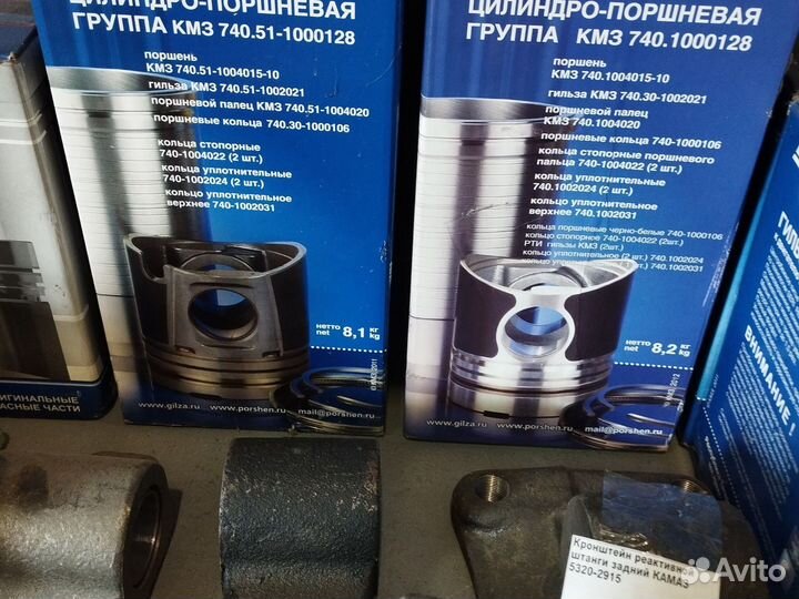 Р/К 128 (Гильза, поршень, палец,кольца) 740.100012