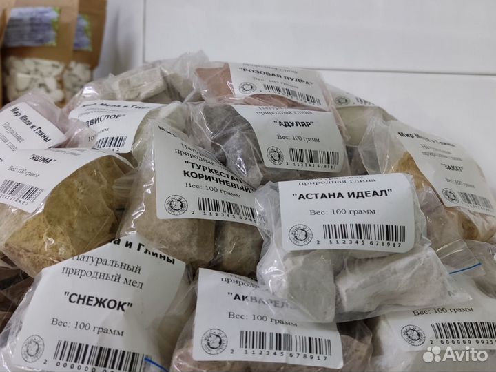 Пищевой мел и глина в наборе