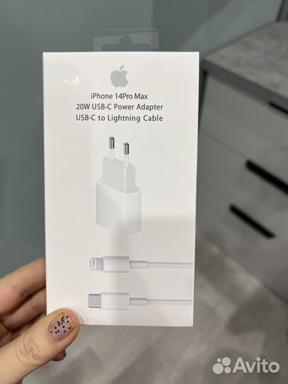 Скоростная Зарядка на iPhone блок+ шнур