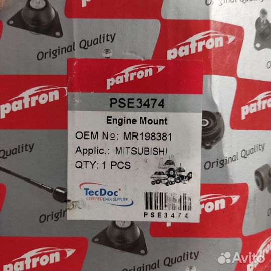 Подушка двигателя mitsubishi