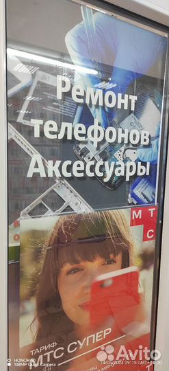 Ремонт, Телефонов, Ноутбуков, Планшетов, iPhone