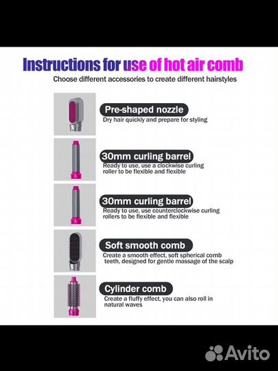 Стайлер dyson аналог pink