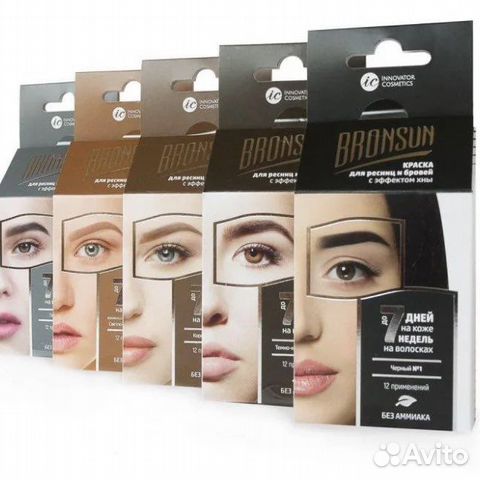 Bronsun Набор для домашнего окрашивания