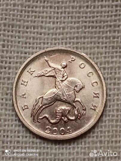1 копейка 2002 М и 2004 М меч, редкая, шт. В
