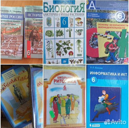 Учебники с 4-10 кл