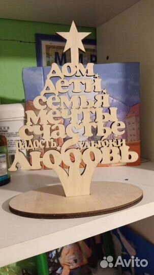 Статуэтка из дерева