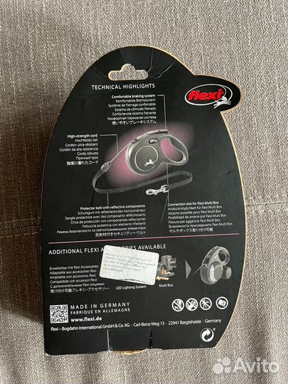 Рулетка flexi M и XS