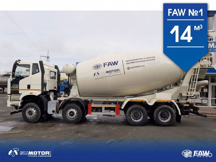 FAW CA3310, 2023
