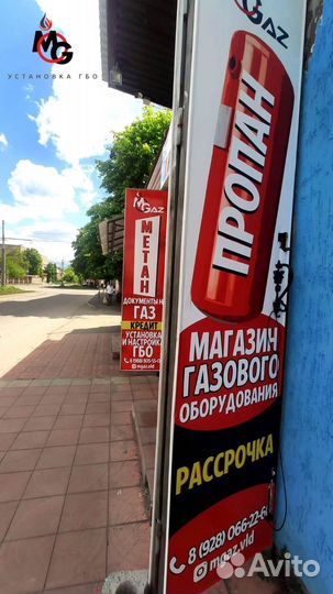 Газовый баллон пропан/ метан (все размеры)