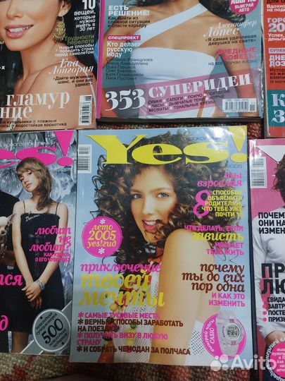 Журналы yes mini караван цена за все