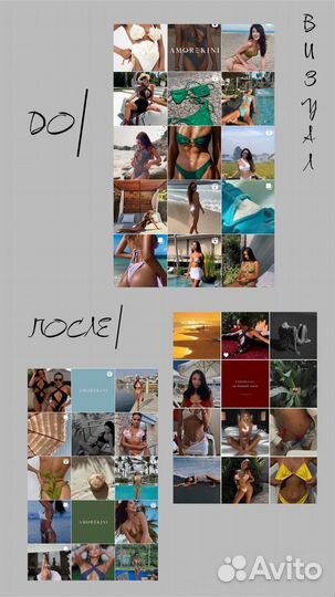 Контент креатор, контент менеджер, визуализатор