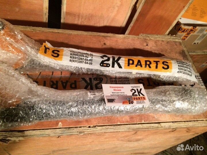 Рулевая тяга volvo bl