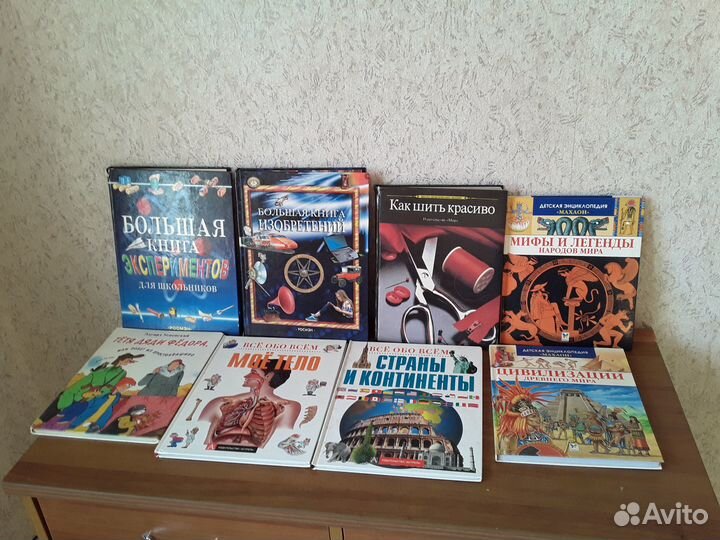 Энциклопедия словарь